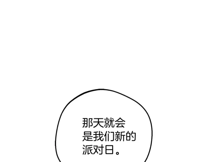《反派少女被爱意围绕》第30话 害怕期待落空吗？图23
