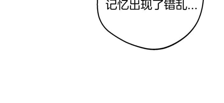 《反派少女被爱意围绕》第30话 害怕期待落空吗？图29