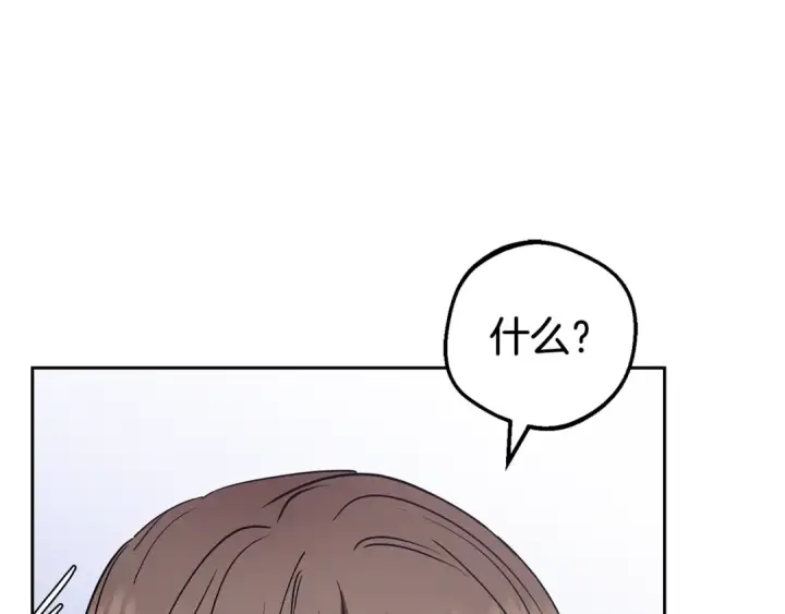 《反派少女被爱意围绕》第30话 害怕期待落空吗？图31
