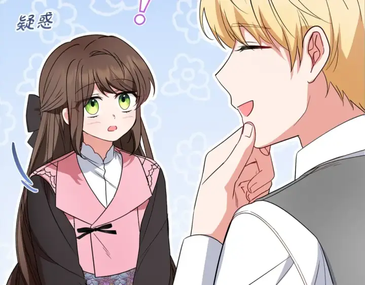 《反派少女被爱意围绕》第30话 害怕期待落空吗？图49