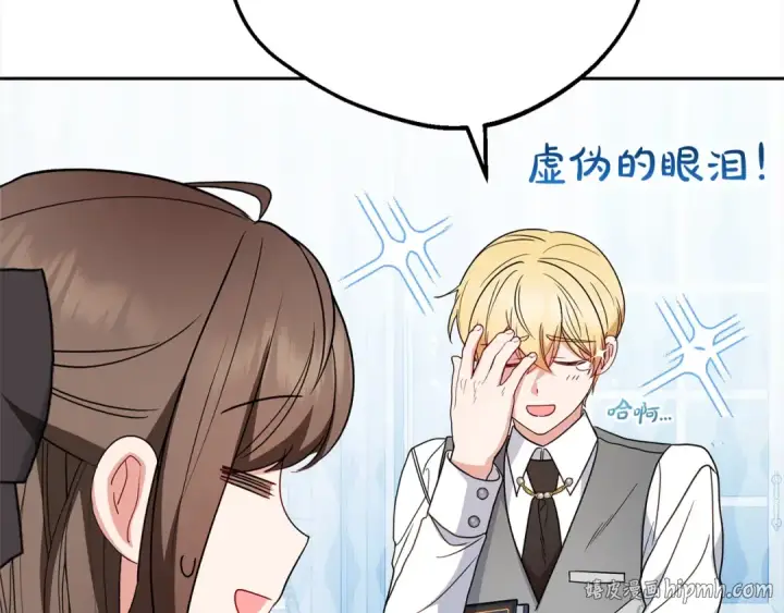 《反派少女被爱意围绕》第30话 害怕期待落空吗？图56