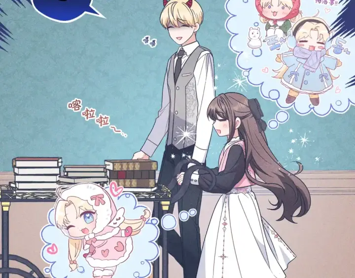 《反派少女被爱意围绕》第30话 害怕期待落空吗？图6