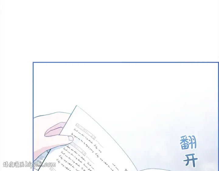 《反派少女被爱意围绕》第30话 害怕期待落空吗？图64