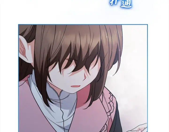 《反派少女被爱意围绕》第30话 害怕期待落空吗？图67