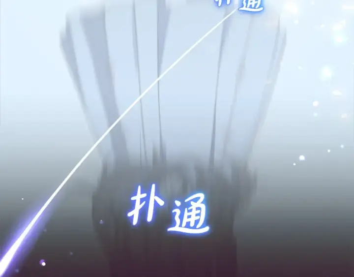《反派少女被爱意围绕》第30话 害怕期待落空吗？图73