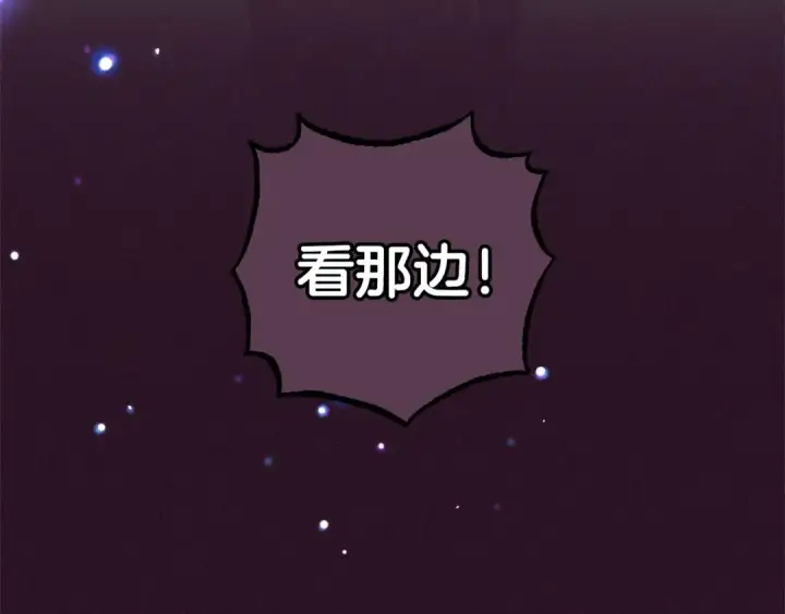 《反派少女被爱意围绕》第30话 害怕期待落空吗？图74