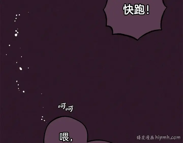 《反派少女被爱意围绕》第30话 害怕期待落空吗？图80