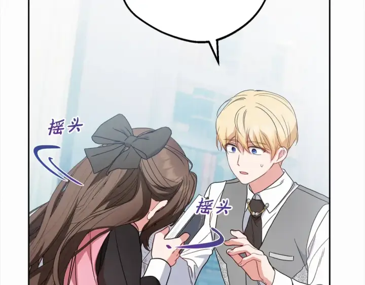 《反派少女被爱意围绕》第30话 害怕期待落空吗？图92
