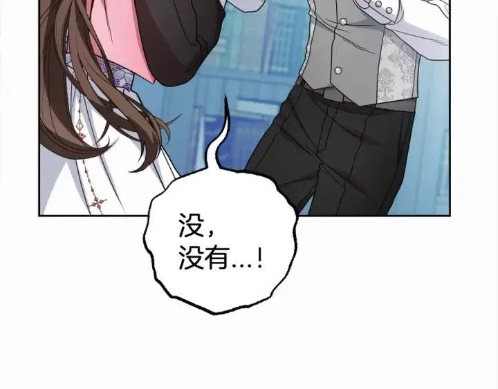 《反派少女被爱意围绕》第30话 害怕期待落空吗？图93