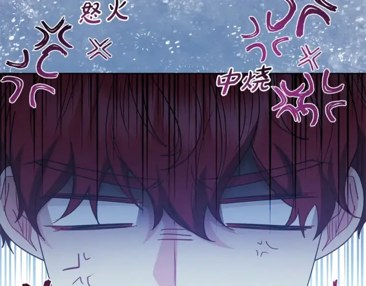 《反派少女被爱意围绕》第31话 是谁欺负你了？！图132
