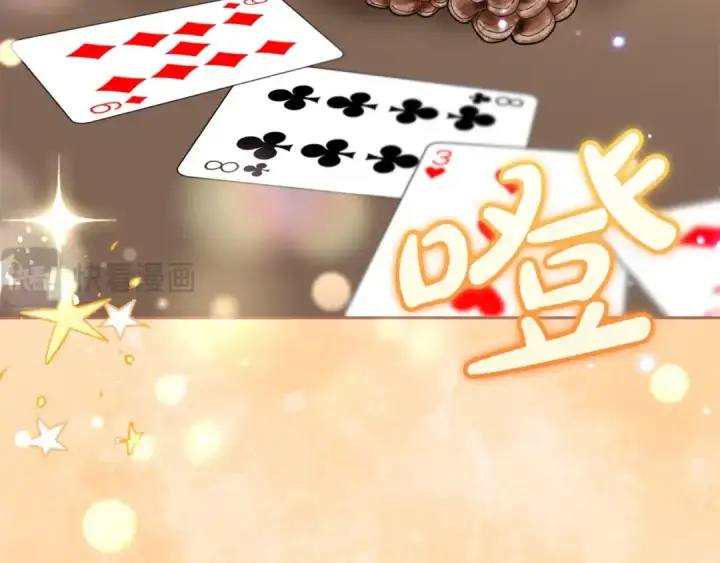 《反派少女被爱意围绕》第31话 是谁欺负你了？！图141