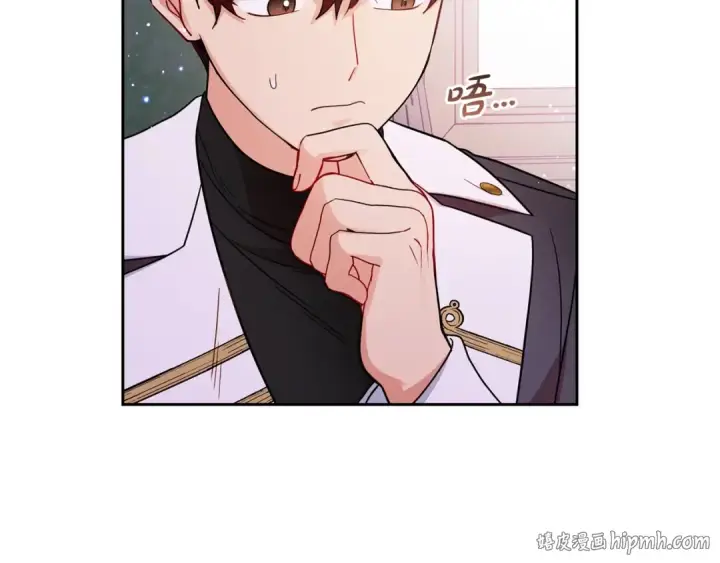 《反派少女被爱意围绕》第31话 是谁欺负你了？！图168