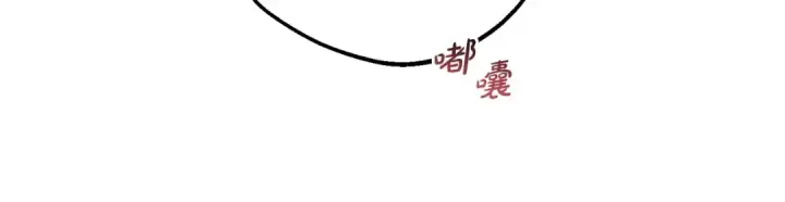 《反派少女被爱意围绕》第31话 是谁欺负你了？！图172