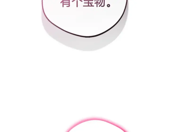 《反派少女被爱意围绕》第31话 是谁欺负你了？！图190