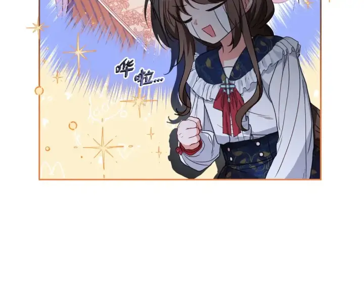 《反派少女被爱意围绕》第31话 是谁欺负你了？！图204