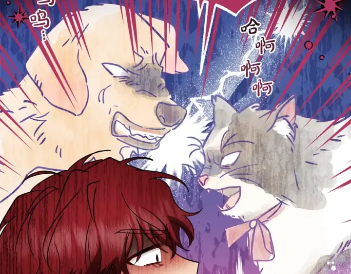 《反派少女被爱意围绕》第31话 是谁欺负你了？！图210