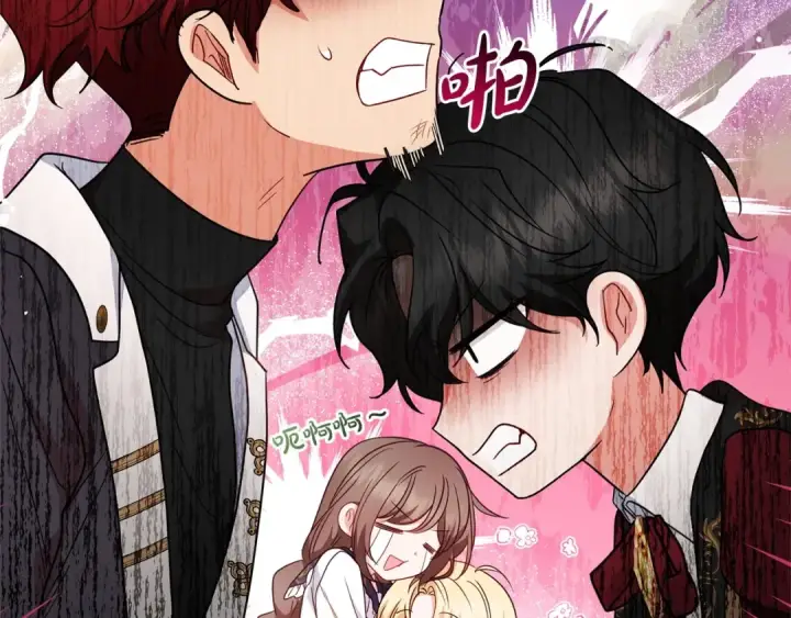 《反派少女被爱意围绕》第31话 是谁欺负你了？！图211