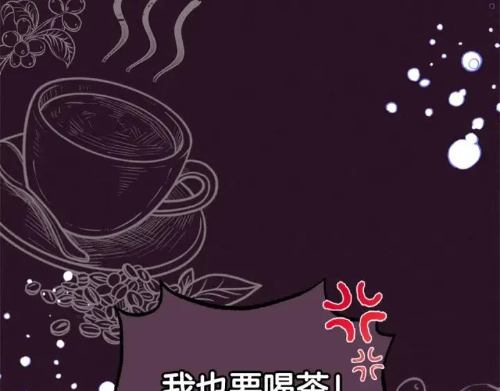《反派少女被爱意围绕》第31话 是谁欺负你了？！图22