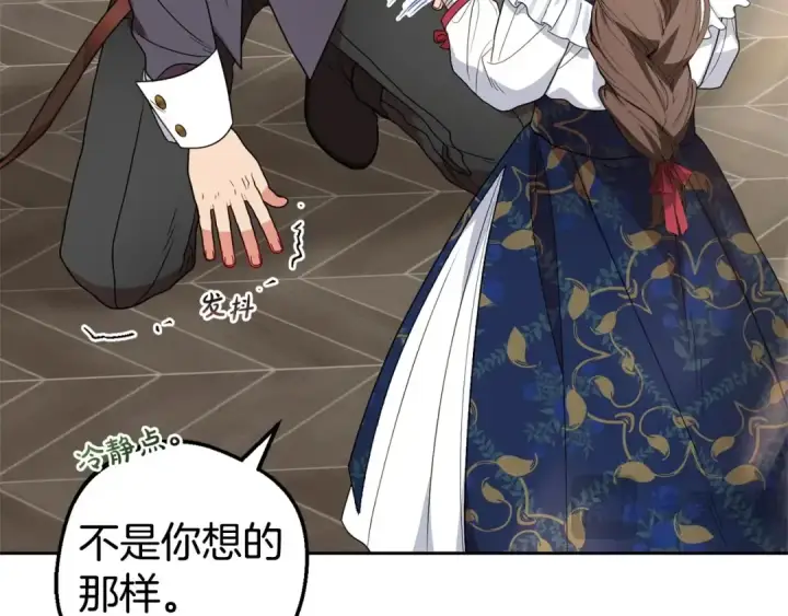 《反派少女被爱意围绕》第31话 是谁欺负你了？！图27