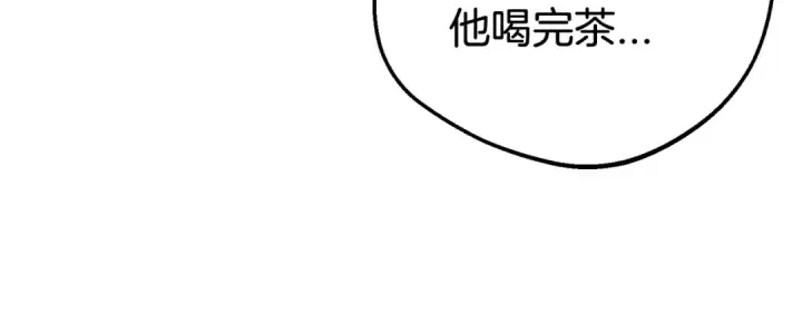 《反派少女被爱意围绕》第31话 是谁欺负你了？！图39