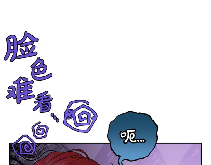 《反派少女被爱意围绕》第31话 是谁欺负你了？！图51