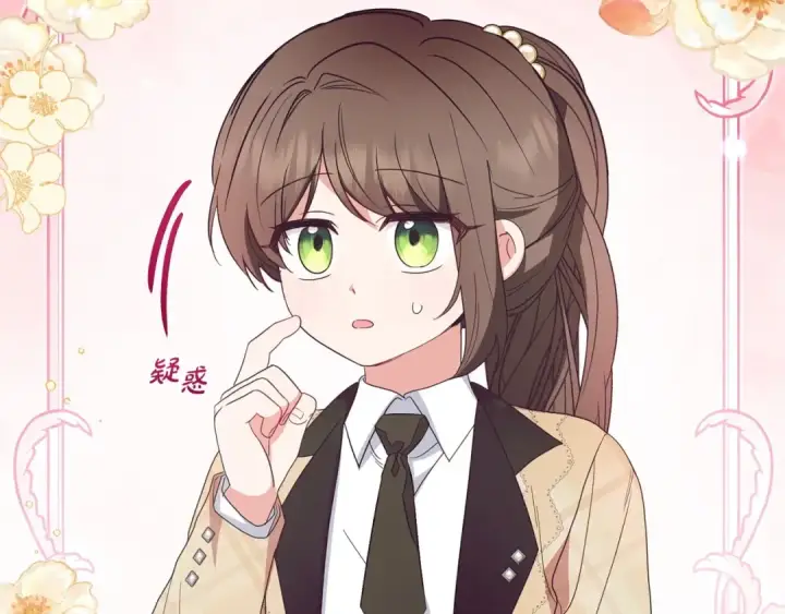 《反派少女被爱意围绕》第31话 是谁欺负你了？！图6
