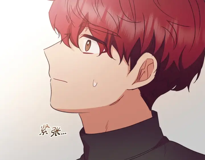 《反派少女被爱意围绕》第31话 是谁欺负你了？！图77