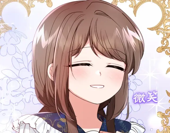 《反派少女被爱意围绕》第31话 是谁欺负你了？！图89