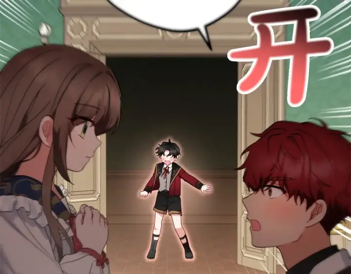 《反派少女被爱意围绕》第31话 是谁欺负你了？！图98