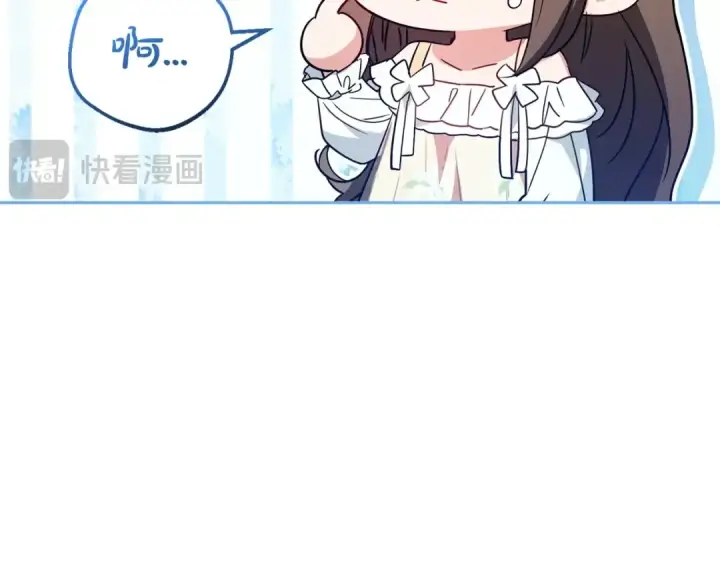 漫画《反派少女被爱意围绕》第32话 哭唧唧道歉好可爱第117张图