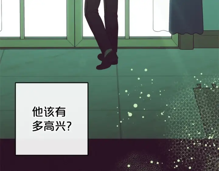 漫画《反派少女被爱意围绕》第32话 哭唧唧道歉好可爱第158张图