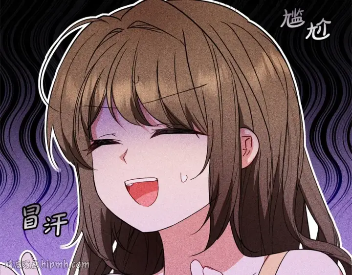 漫画《反派少女被爱意围绕》第32话 哭唧唧道歉好可爱第184张图