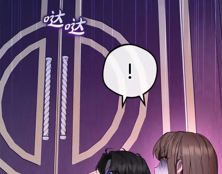 漫画《反派少女被爱意围绕》第32话 哭唧唧道歉好可爱第221张图