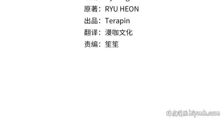 漫画《反派少女被爱意围绕》第32话 哭唧唧道歉好可爱第40张图