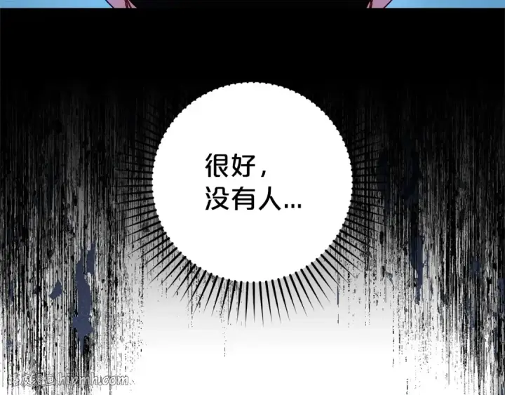 漫画《反派少女被爱意围绕》第32话 哭唧唧道歉好可爱第48张图