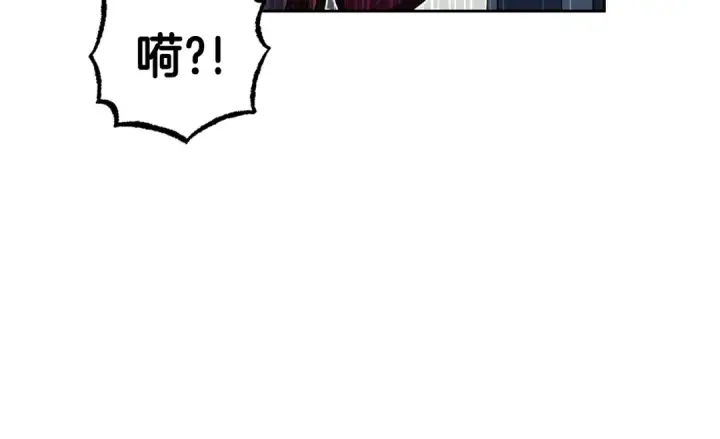 漫画《反派少女被爱意围绕》第32话 哭唧唧道歉好可爱第51张图