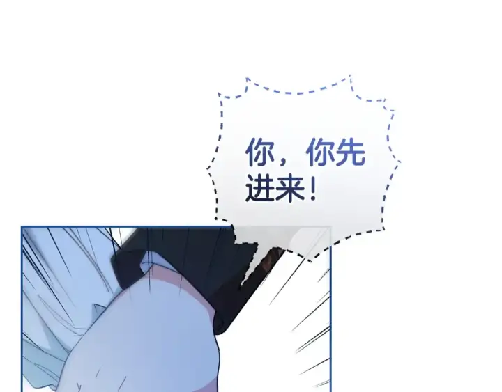 漫画《反派少女被爱意围绕》第32话 哭唧唧道歉好可爱第58张图