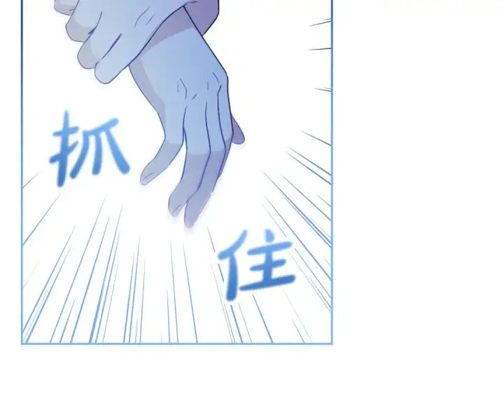 漫画《反派少女被爱意围绕》第32话 哭唧唧道歉好可爱第59张图