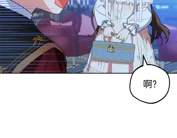 漫画《反派少女被爱意围绕》第32话 哭唧唧道歉好可爱第68张图