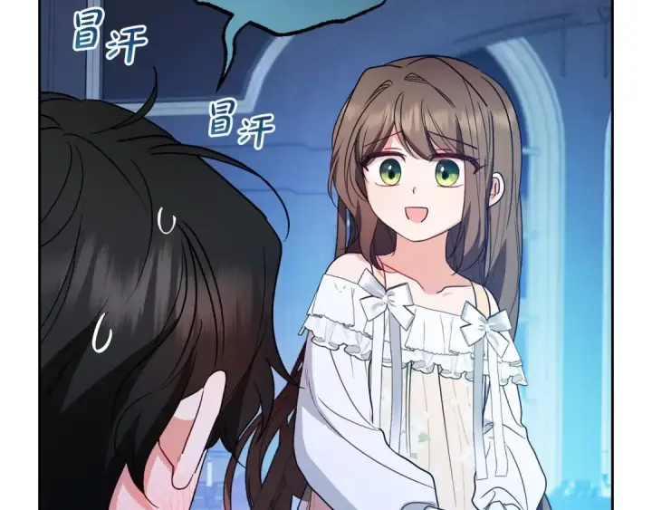 漫画《反派少女被爱意围绕》第32话 哭唧唧道歉好可爱第74张图