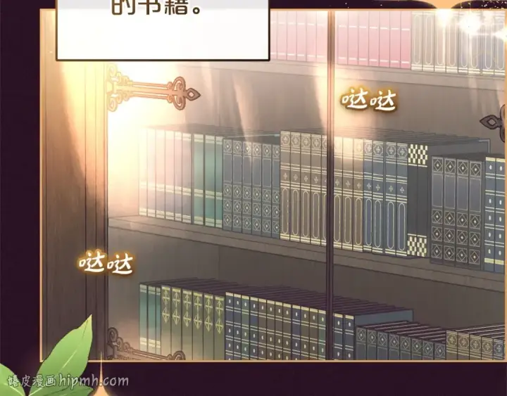 漫画《反派少女被爱意围绕》第32话 哭唧唧道歉好可爱第8张图