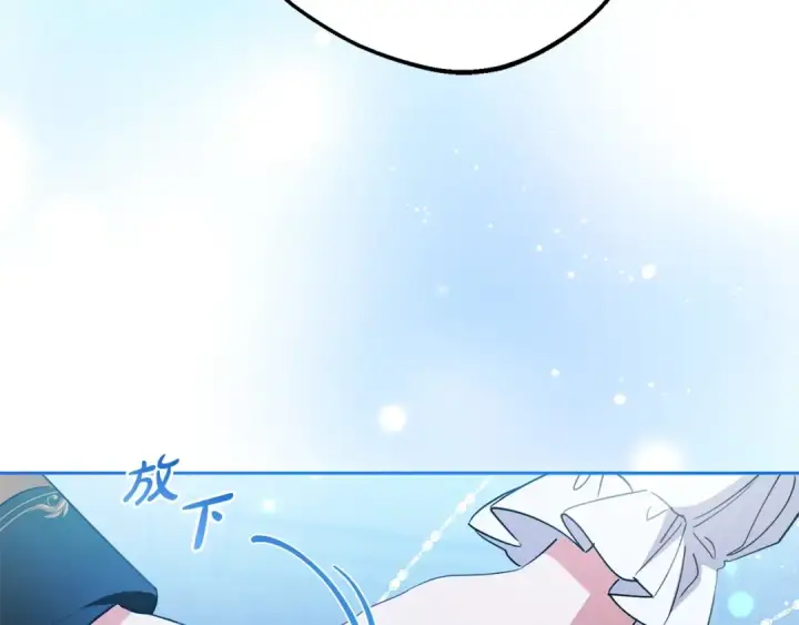 漫画《反派少女被爱意围绕》第32话 哭唧唧道歉好可爱第90张图