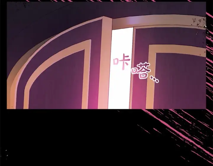 漫画《反派少女被爱意围绕》第33话 只是暂时的监护人第11张图