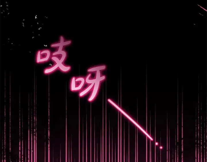 漫画《反派少女被爱意围绕》第33话 只是暂时的监护人第12张图