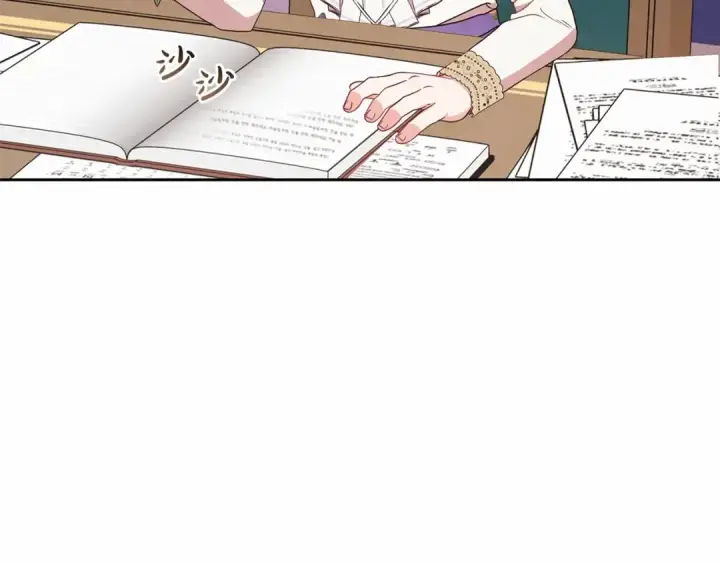 漫画《反派少女被爱意围绕》第33话 只是暂时的监护人第127张图