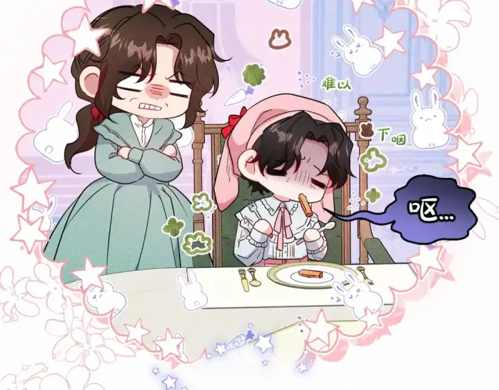 漫画《反派少女被爱意围绕》第33话 只是暂时的监护人第129张图