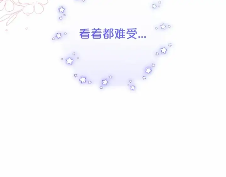 漫画《反派少女被爱意围绕》第33话 只是暂时的监护人第130张图