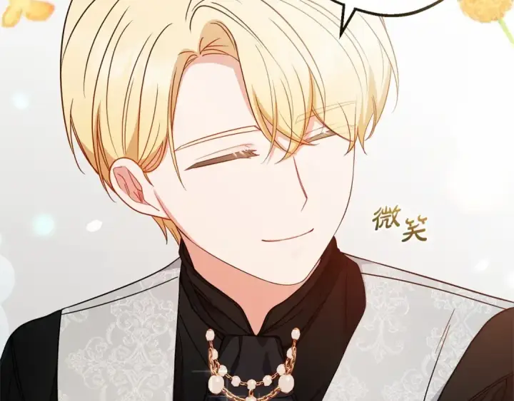 漫画《反派少女被爱意围绕》第33话 只是暂时的监护人第185张图