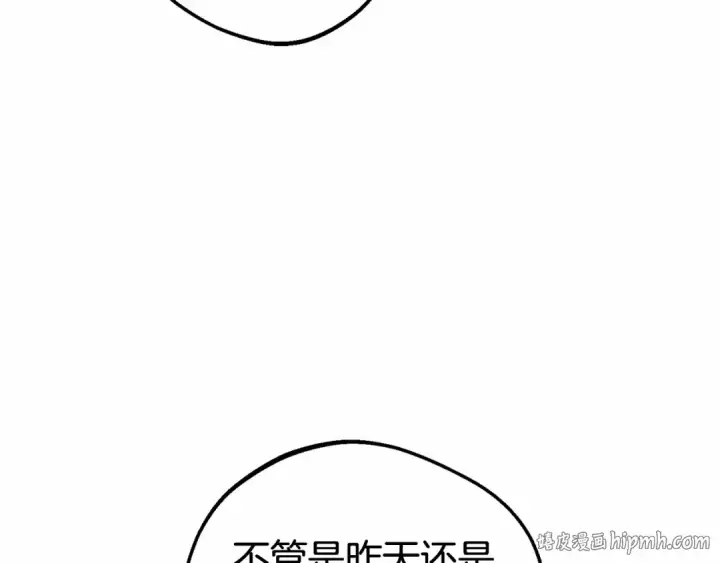 漫画《反派少女被爱意围绕》第33话 只是暂时的监护人第192张图
