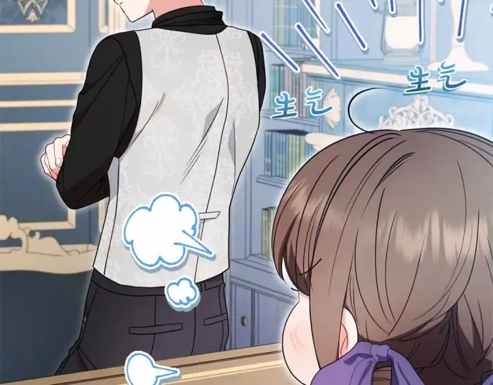 漫画《反派少女被爱意围绕》第33话 只是暂时的监护人第194张图